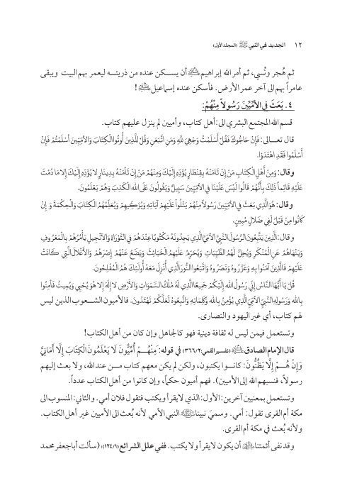 صفحة 11 — کتاب تست تجربي 1
