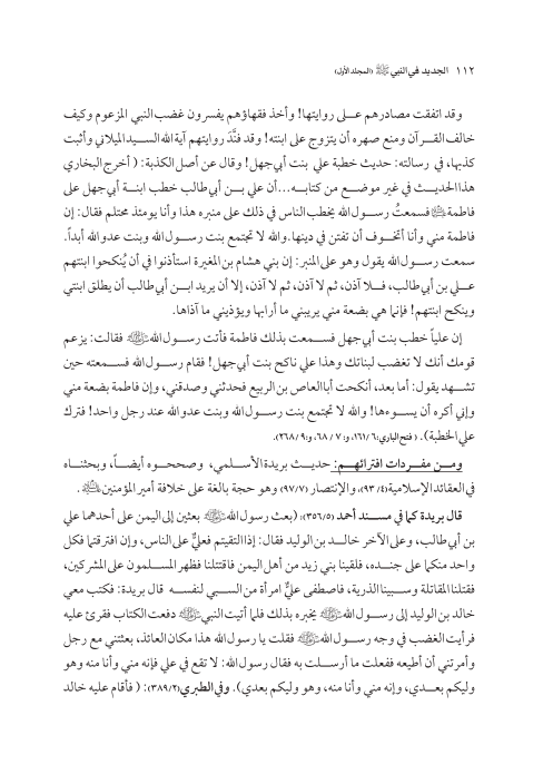 صفحة 111 — کتاب تست تجربي 1