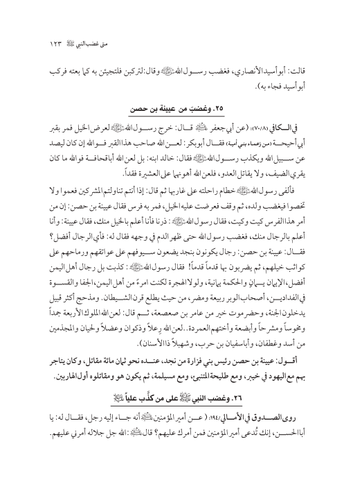 صفحة 122 — کتاب تست تجربي 1