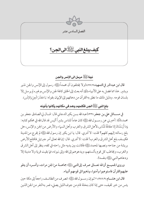 صفحة 126 — کتاب تست تجربي 1
