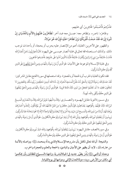 صفحة 13 — کتاب تست تجربي 1