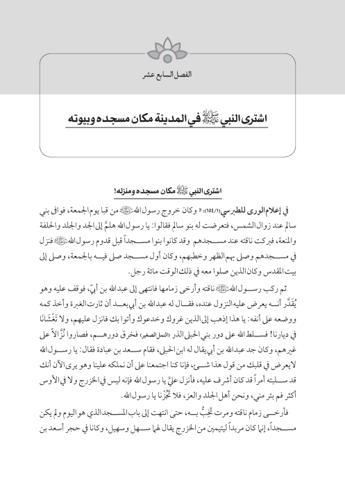 صفحة 131 — کتاب تست تجربي 1