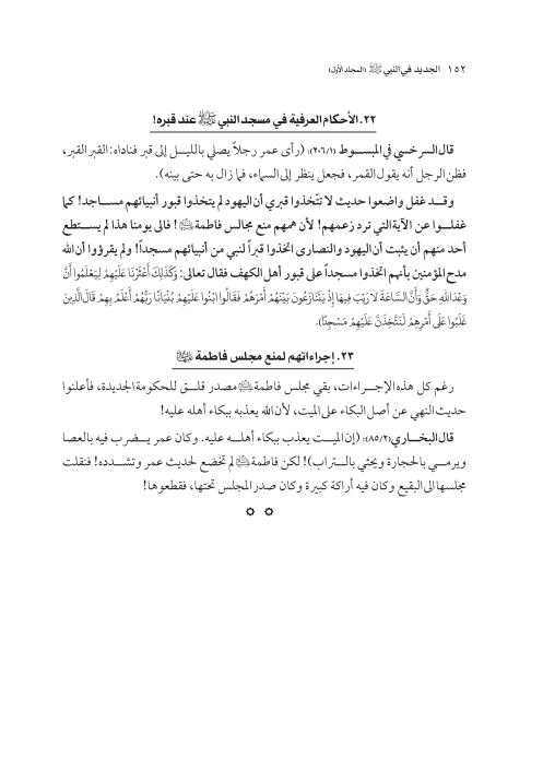 صفحة 151 — کتاب تست تجربي 1