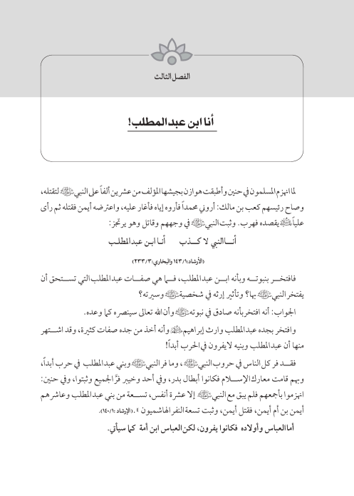 صفحة 17 — کتاب تست تجربي 1