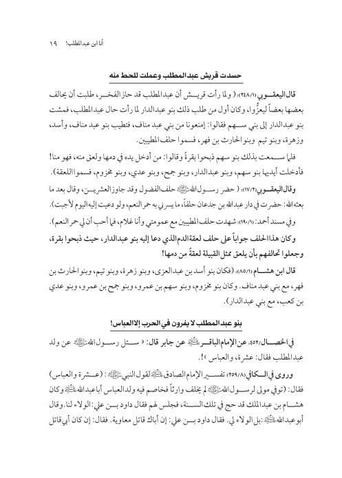صفحة 18 — کتاب تست تجربي 1