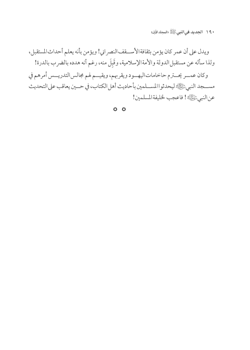 صفحة 189 — کتاب تست تجربي 1