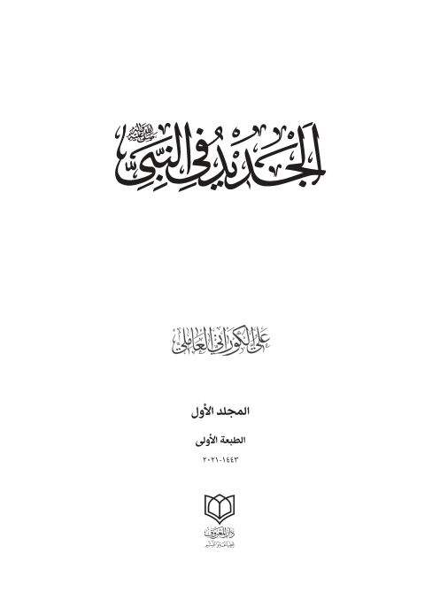 صفحة 2 — کتاب تست تجربي 1