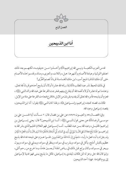 صفحة 21 — کتاب تست تجربي 1