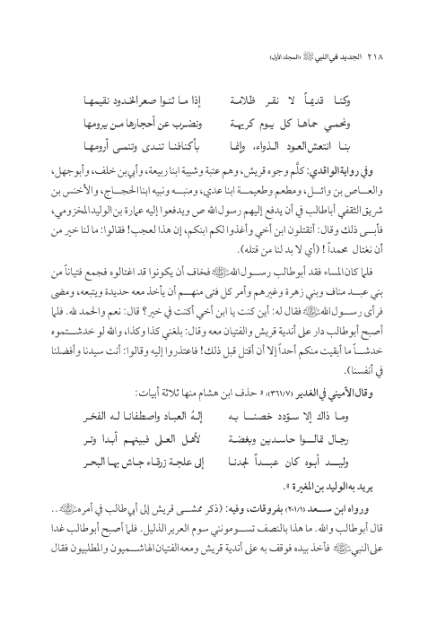صفحة 217 — کتاب تست تجربي 1