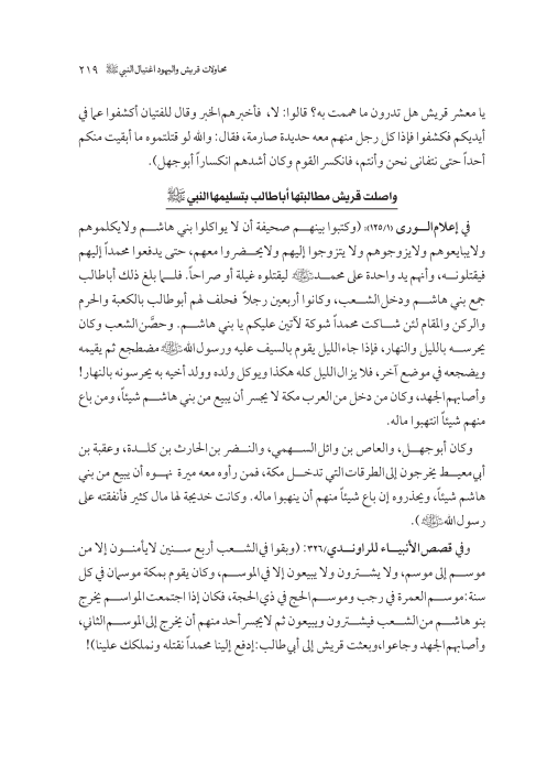 صفحة 218 — کتاب تست تجربي 1