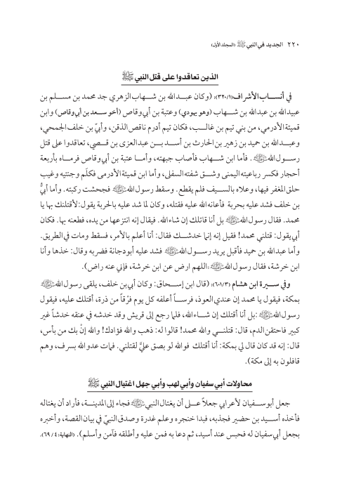 صفحة 219 — کتاب تست تجربي 1