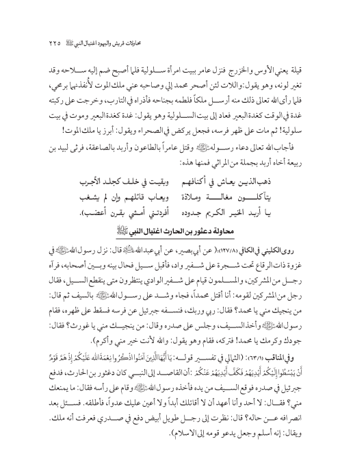 صفحة 224 — کتاب تست تجربي 1