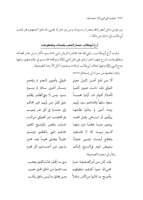 صفحة 231 — کتاب تست تجربي 1