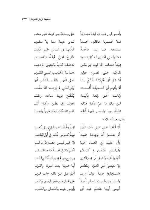 صفحة 232 — کتاب تست تجربي 1