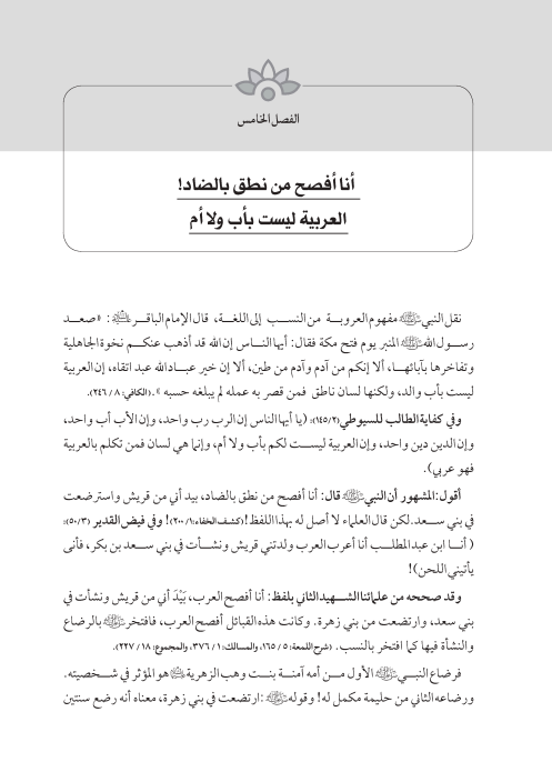 صفحة 25 — کتاب تست تجربي 1