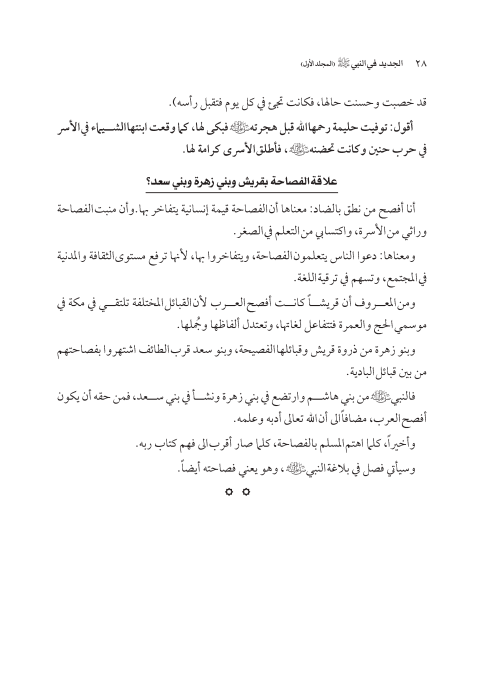 صفحة 27 — کتاب تست تجربي 1
