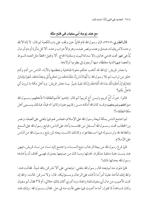 صفحة 277 — کتاب تست تجربي 1