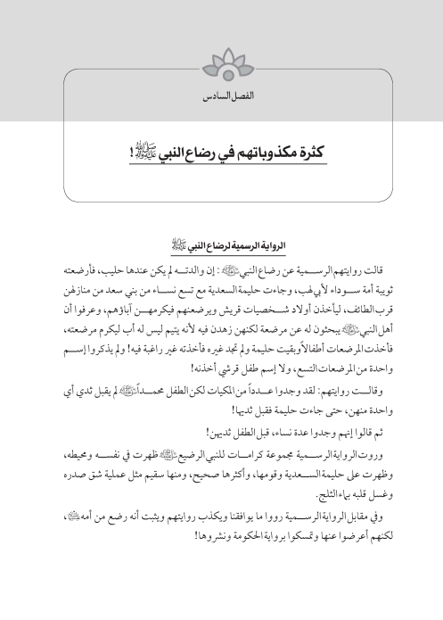 صفحة 28 — کتاب تست تجربي 1
