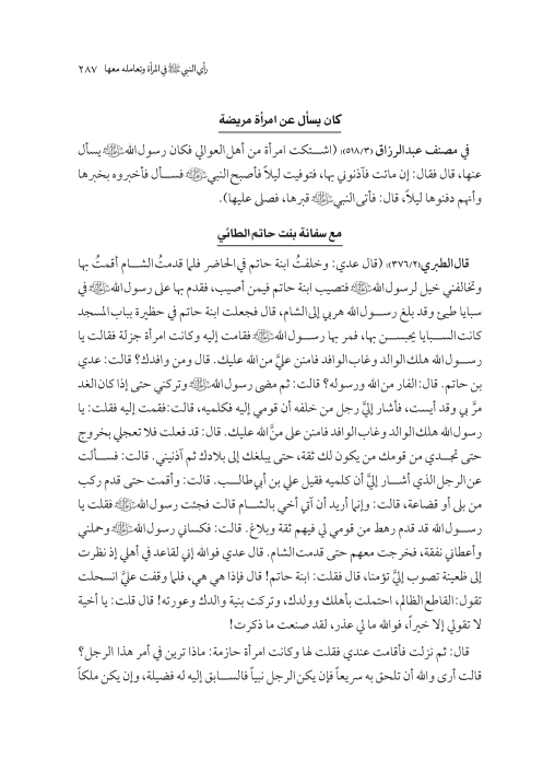 صفحة 286 — کتاب تست تجربي 1