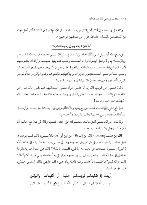 صفحة 291 — کتاب تست تجربي 1