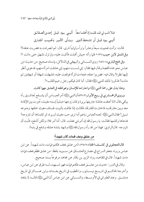 صفحة 292 — کتاب تست تجربي 1
