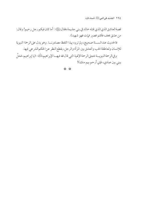 صفحة 293 — کتاب تست تجربي 1