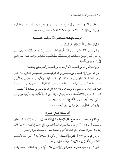 صفحة 295 — کتاب تست تجربي 1