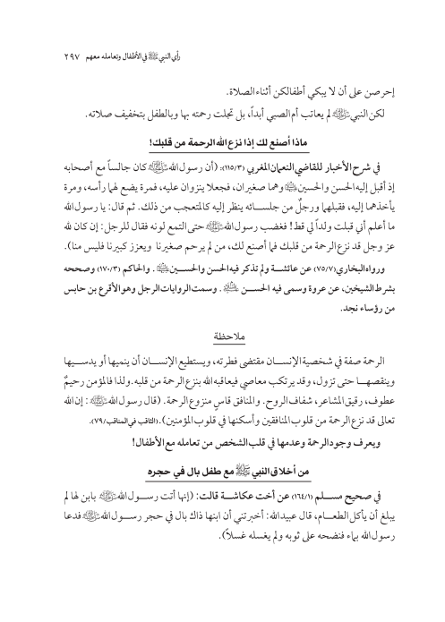 صفحة 296 — کتاب تست تجربي 1