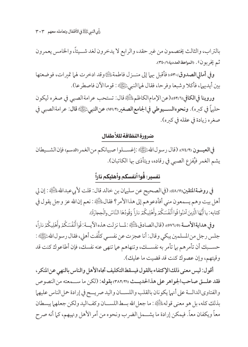 صفحة 302 — کتاب تست تجربي 1