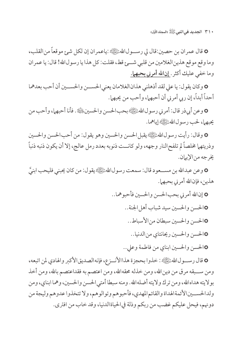 صفحة 309 — کتاب تست تجربي 1