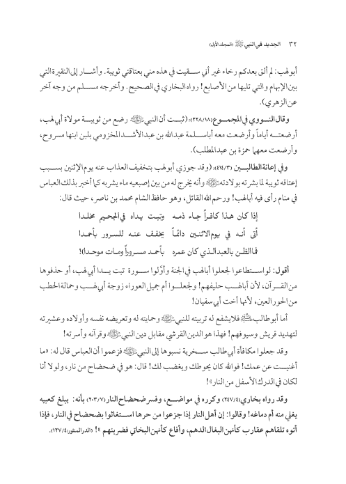صفحة 31 — کتاب تست تجربي 1