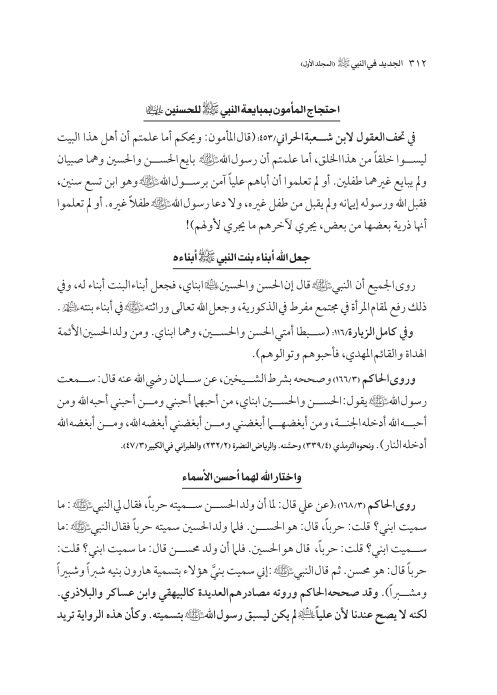 صفحة 311 — کتاب تست تجربي 1