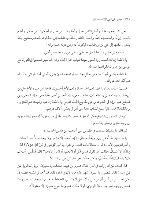 صفحة 321 — کتاب تست تجربي 1