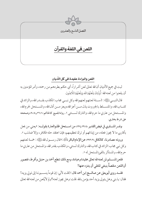 صفحة 324 — کتاب تست تجربي 1