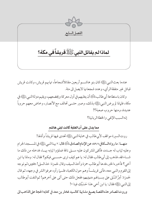 صفحة 33 — کتاب تست تجربي 1