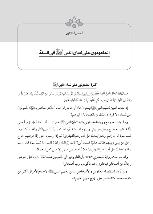 صفحة 331 — کتاب تست تجربي 1