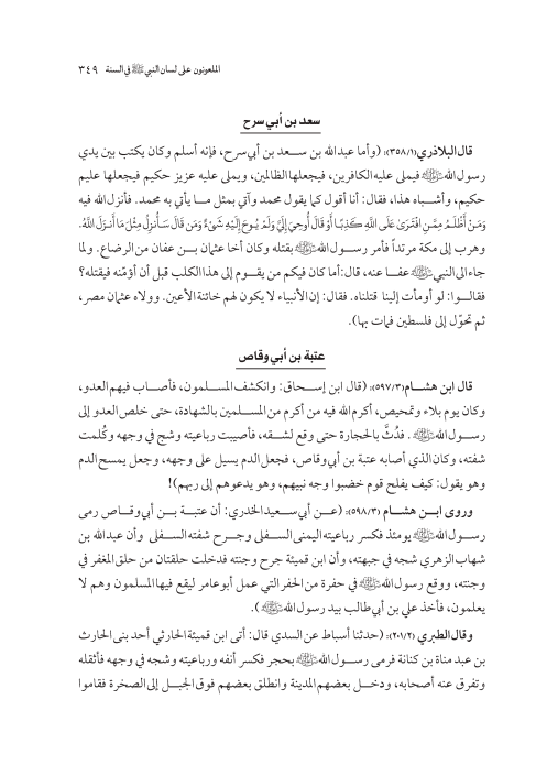 صفحة 348 — کتاب تست تجربي 1