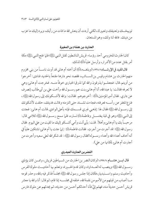 صفحة 352 — کتاب تست تجربي 1