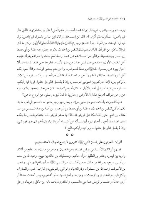 صفحة 353 — کتاب تست تجربي 1