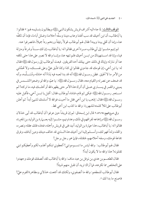 صفحة 39 — کتاب تست تجربي 1