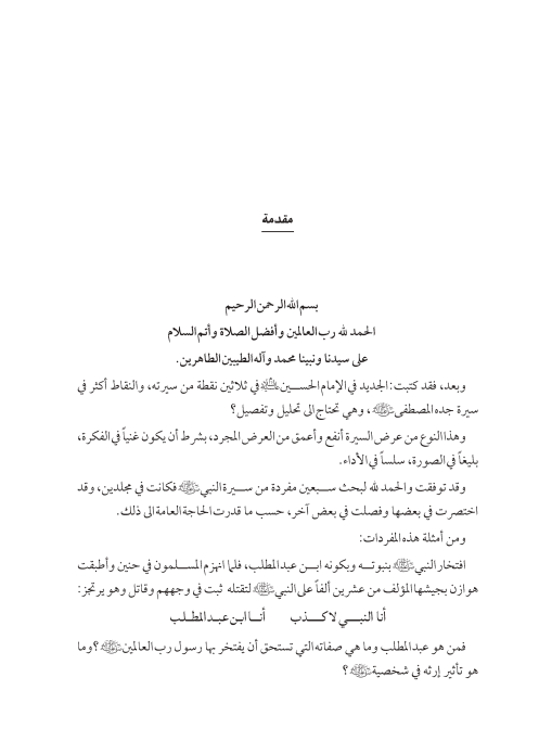صفحة 4 — کتاب تست تجربي 1