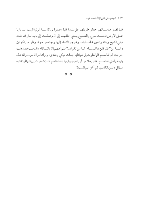 صفحة 441 — کتاب تست تجربي 1