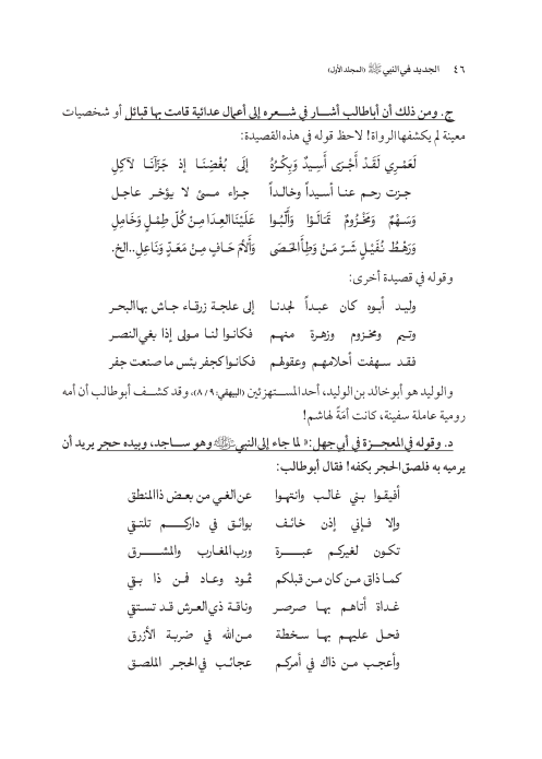 صفحة 45 — کتاب تست تجربي 1