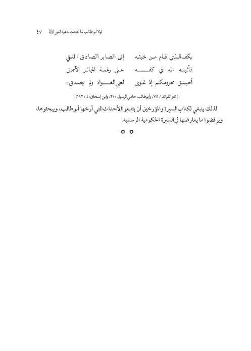 صفحة 46 — کتاب تست تجربي 1