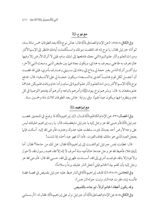 صفحة 460 — کتاب تست تجربي 1
