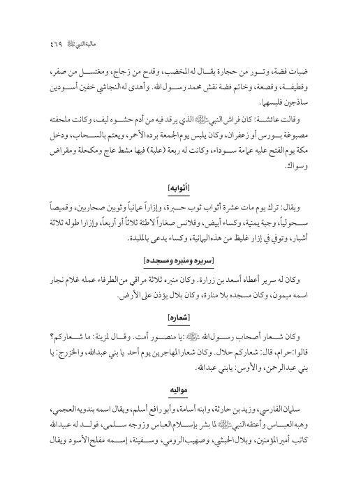 صفحة 468 — کتاب تست تجربي 1