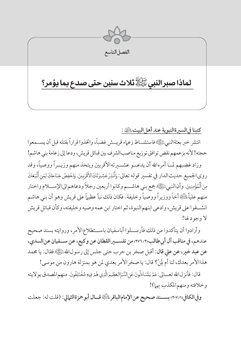 صفحة 47 — کتاب تست تجربي 1