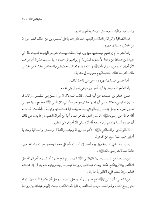 صفحة 470 — کتاب تست تجربي 1