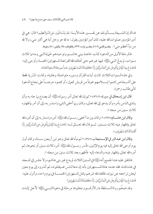 صفحة 48 — کتاب تست تجربي 1