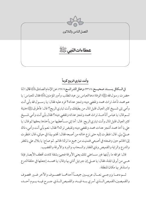 صفحة 484 — کتاب تست تجربي 1